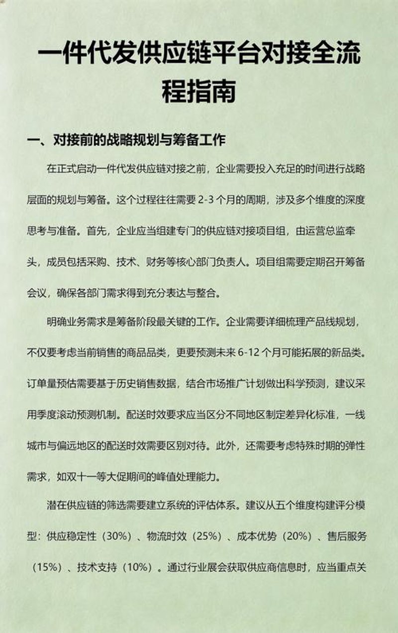 话呀自信贸易:洞察市场变革,助力企业前行
